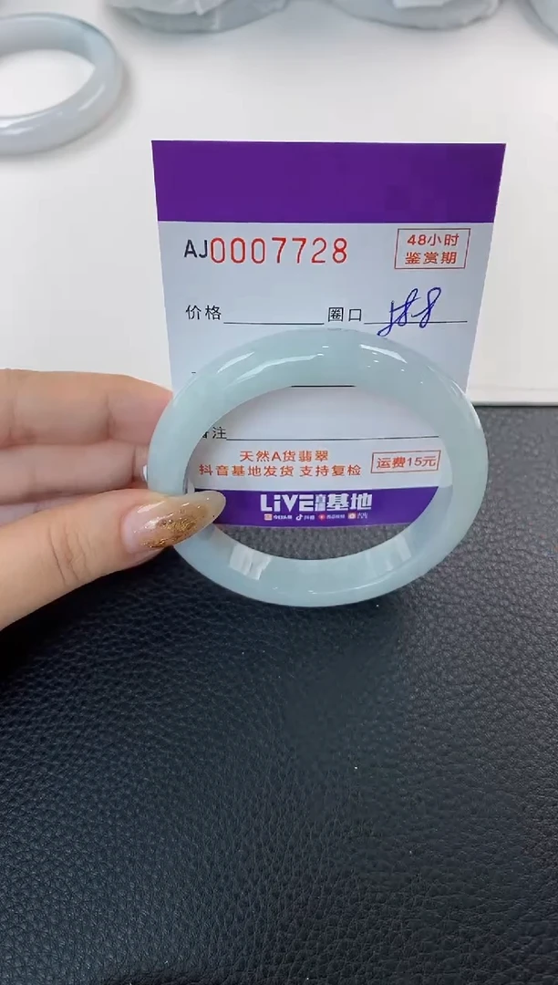 未镶嵌手镯翡翠天然A货翡翠