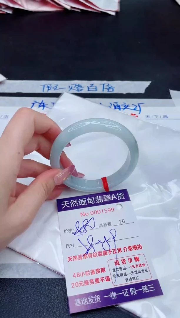 未镶嵌手镯翡翠880.00