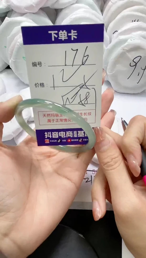 未镶嵌手镯玛瑙/玉髓176