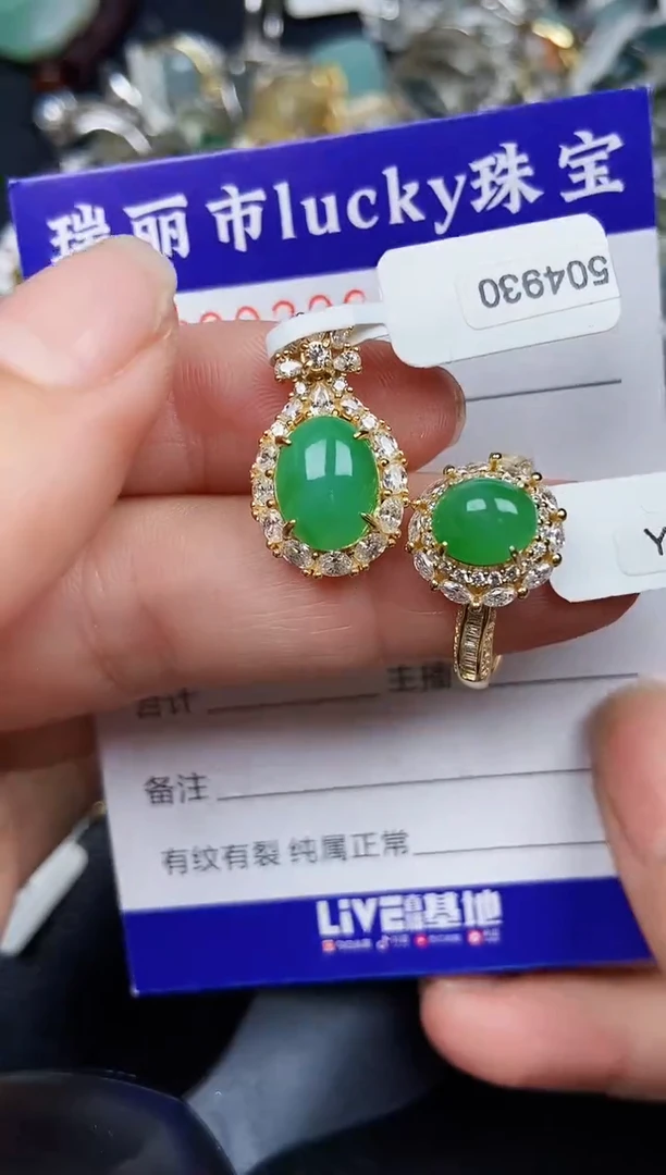 翡翠银S925镶嵌颈饰2223