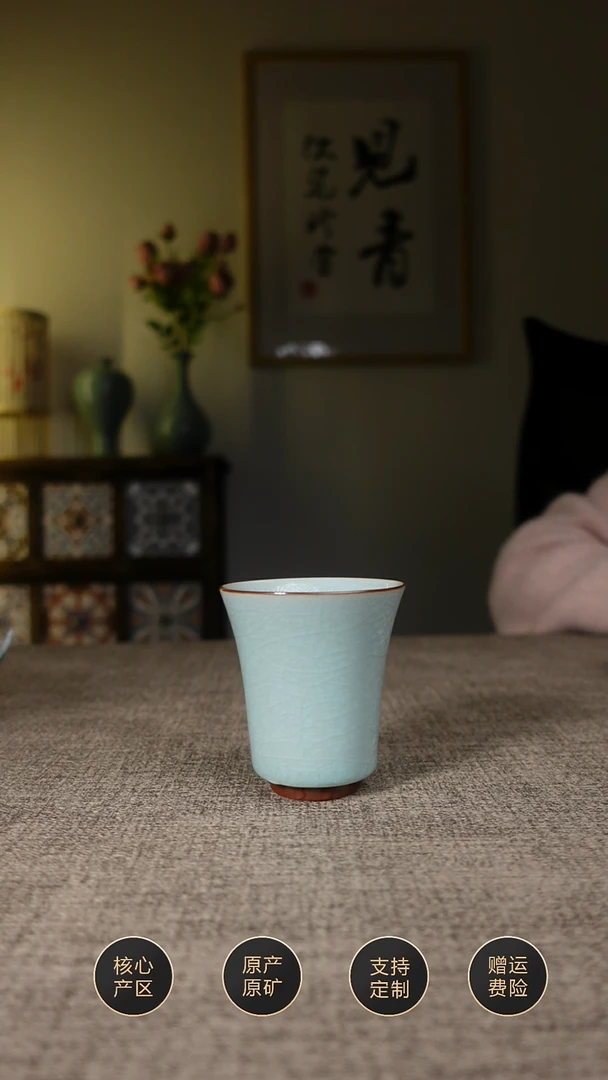 【闪购商品】杯子冰花一级闻香杯