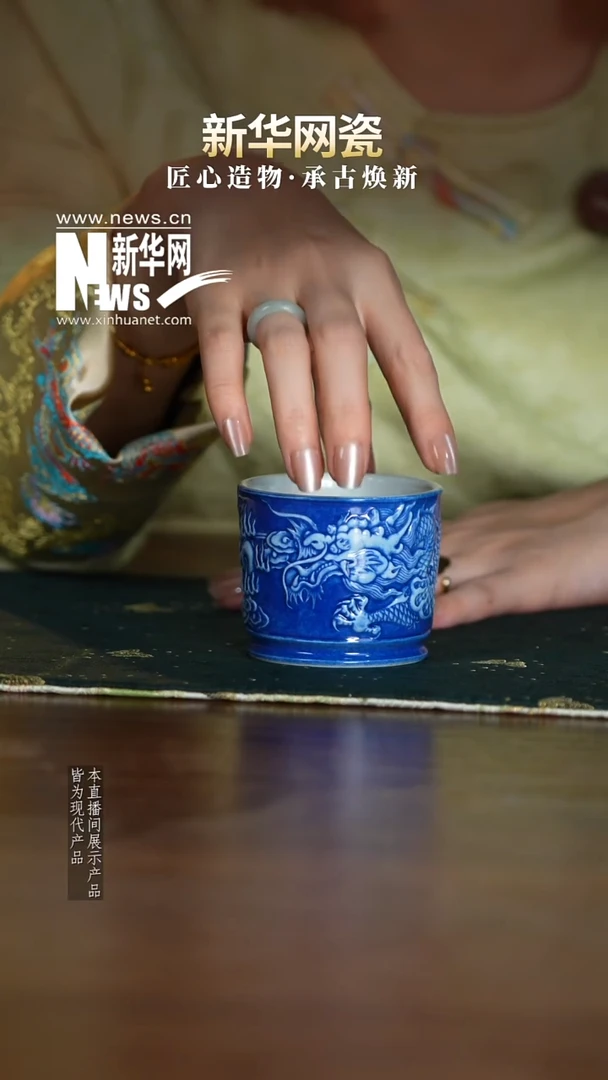 摆件瓷新华网瓷-逸古堂30