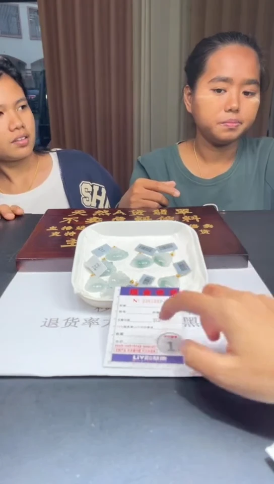 18K金镶嵌挂件翡翠多样性发其一拍一发一7393