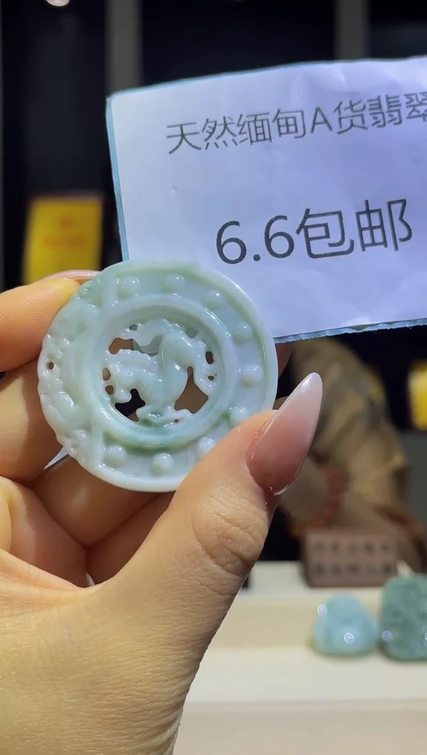 颈饰未镶嵌翡翠MFC0923005