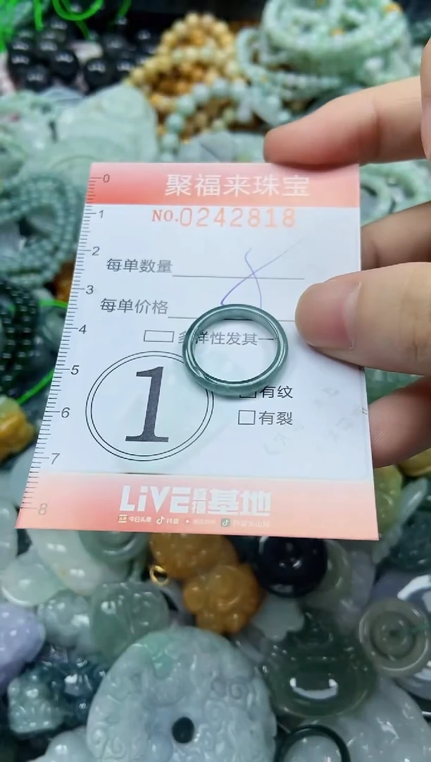 未镶嵌挂件翡翠闪购0242818