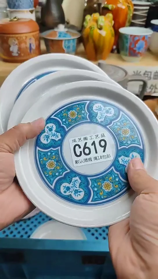 瓷片619瓷片瓷片瓷片瓷片