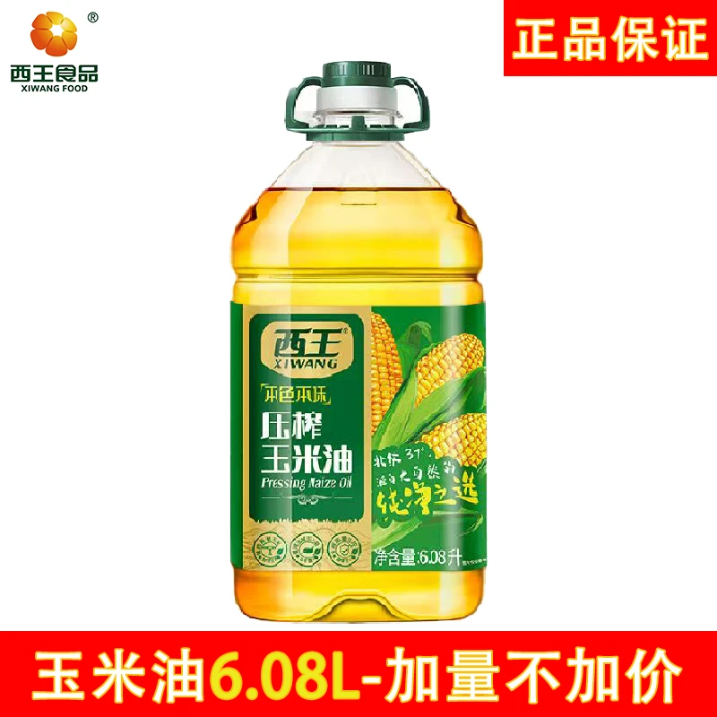 【清仓】西王玉米油6.08L桶装炒菜玉米胚芽压榨食用油家用烘焙