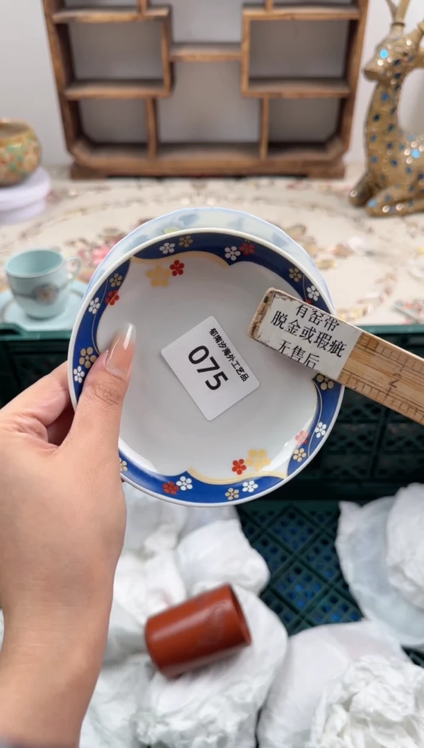 瓷片放**我X         075