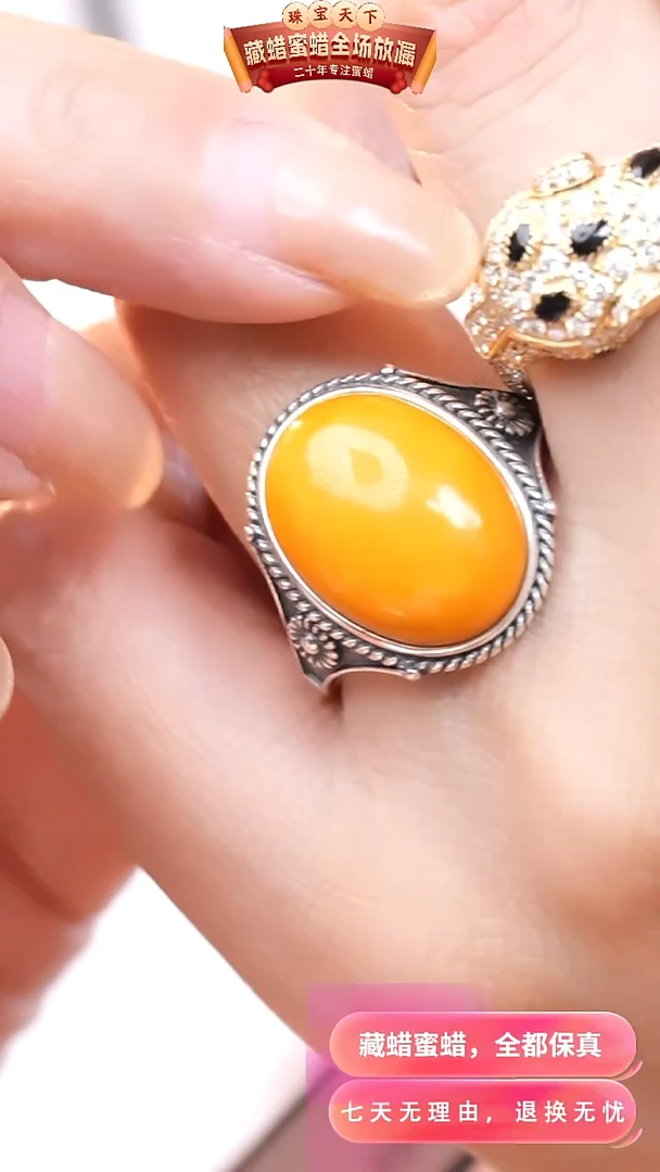 【闪购商品】蜜蜡颈饰银S925镶嵌3997天然蜜蜡琥珀假一罚四