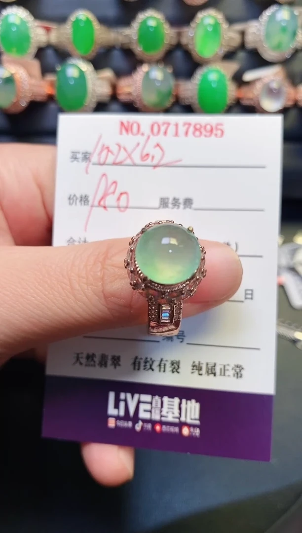 未镶嵌戒指翡翠铜托