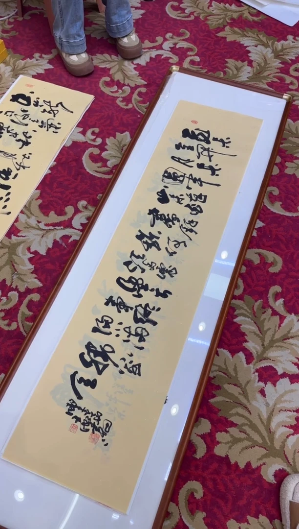 【闪购商品】书法23-王虹-四尺对开宣纸作品