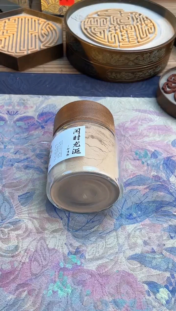 香料鲸落龙涎香粉50克