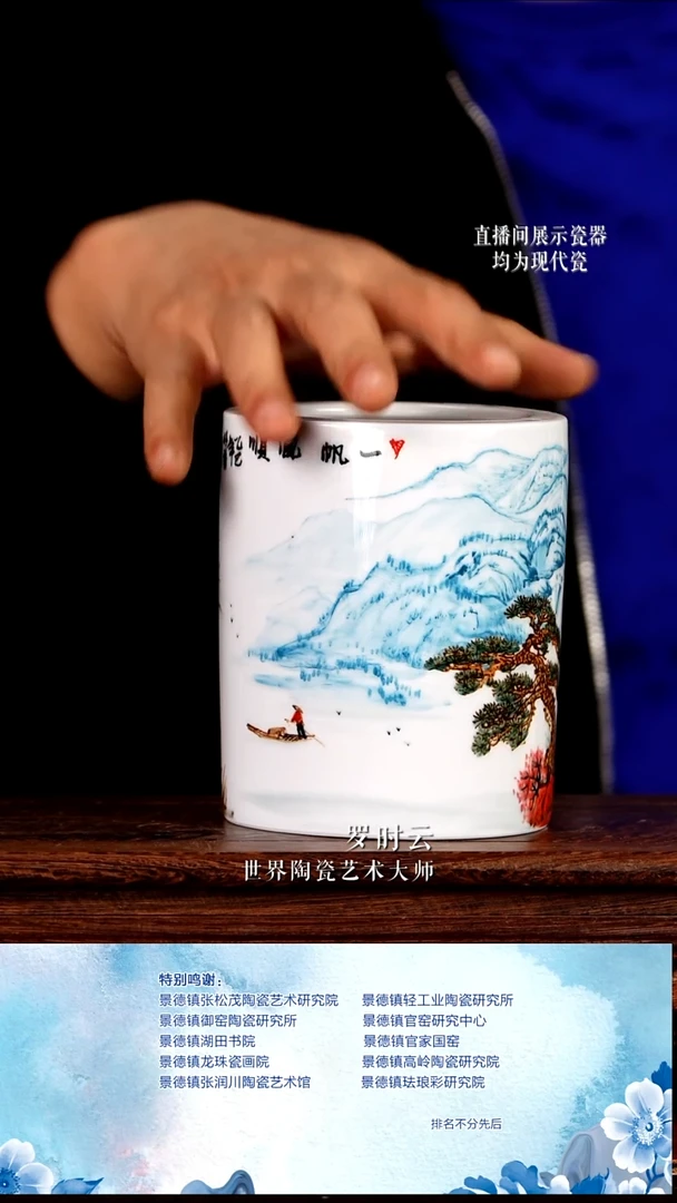 摆件陶瓷文脉艺术摆件C572