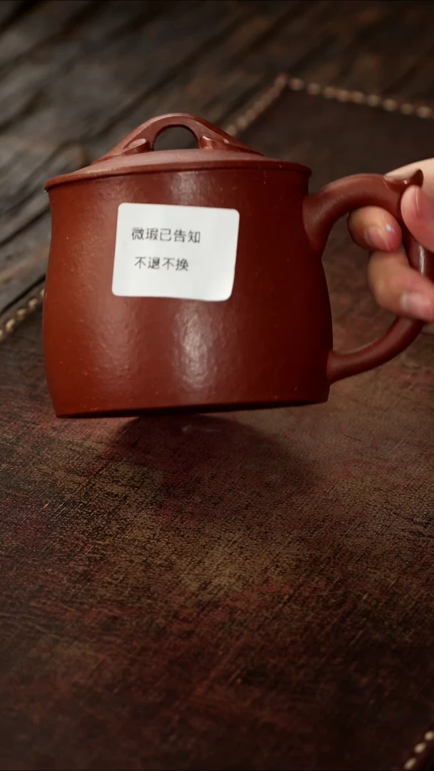 茶杯紫砂微瑕紫砂如意降坡盖杯
