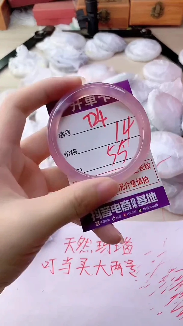 手镯玛瑙/玉髓未镶嵌724