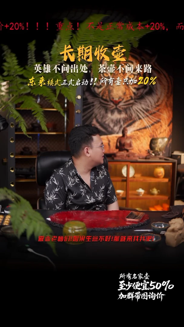 60 紫砂壶///////