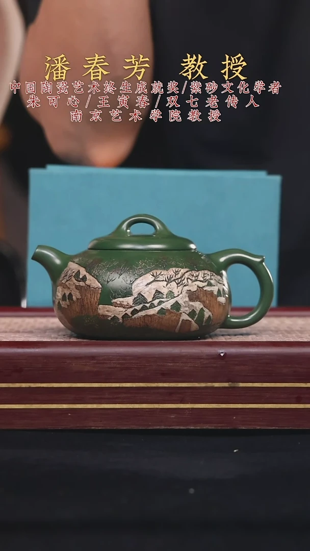 茶壶紫砂江南紫砂厂