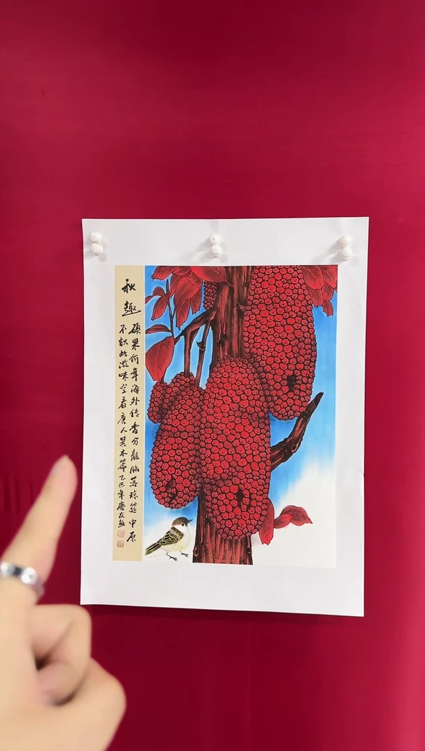 国画93李庆友李庆友李庆友W