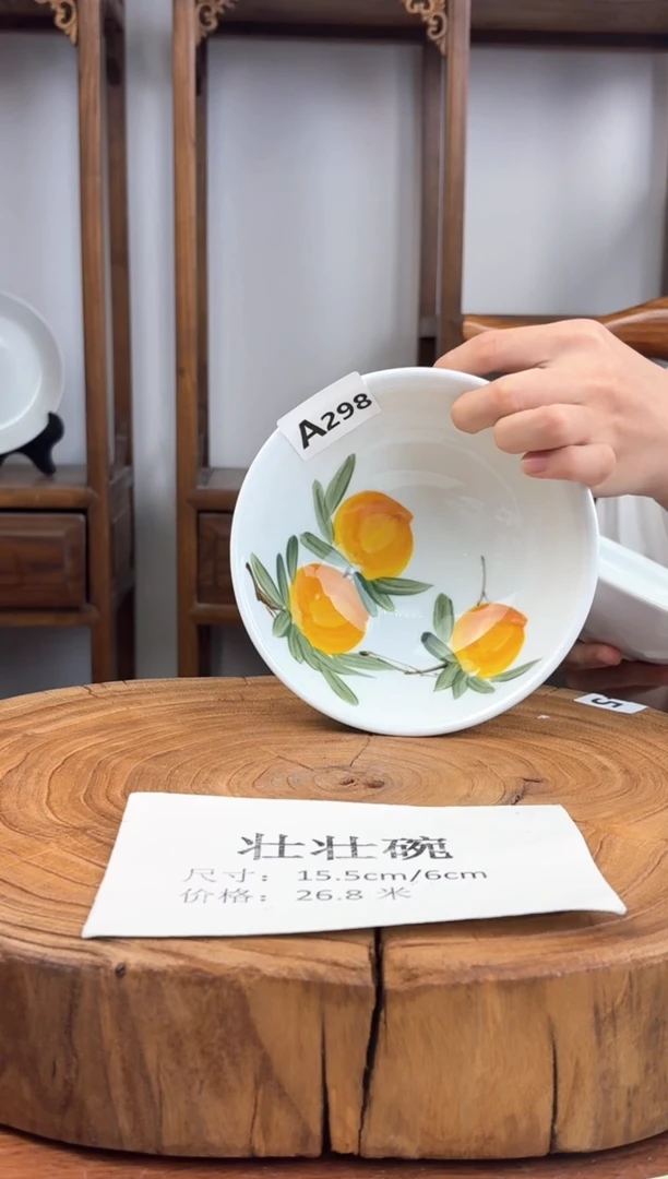 瓷片国韵瓷坊-手工手绘壮壮碗a298