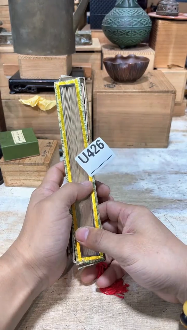 垚直播闪购专用链接123