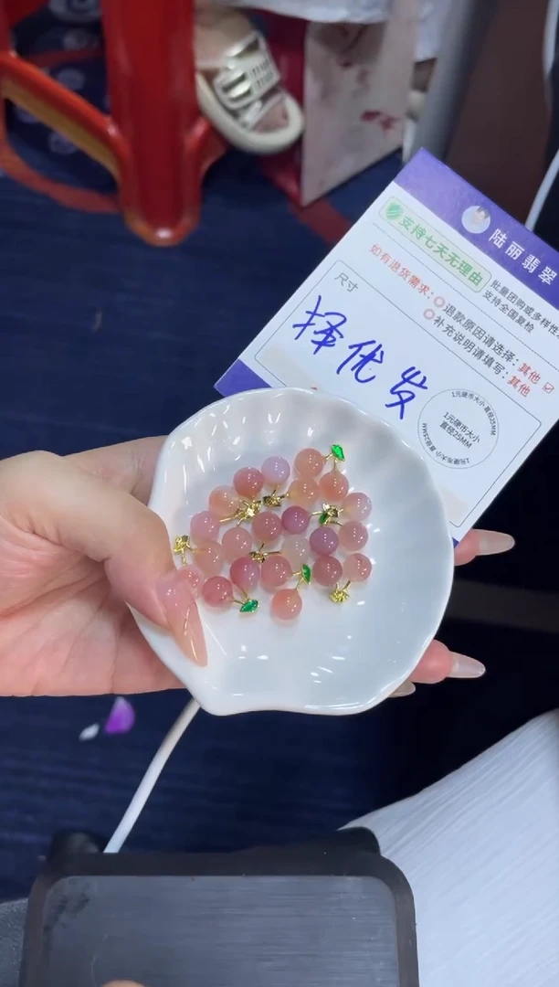 未镶嵌吊坠(不含链)玛瑙/玉髓小樱桃多样性发其一CP1