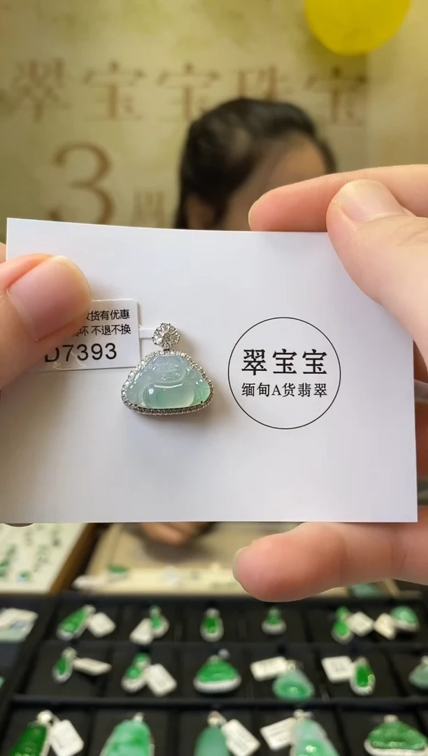 颈饰18K金镶嵌翡翠D7393 佛公 含运营费