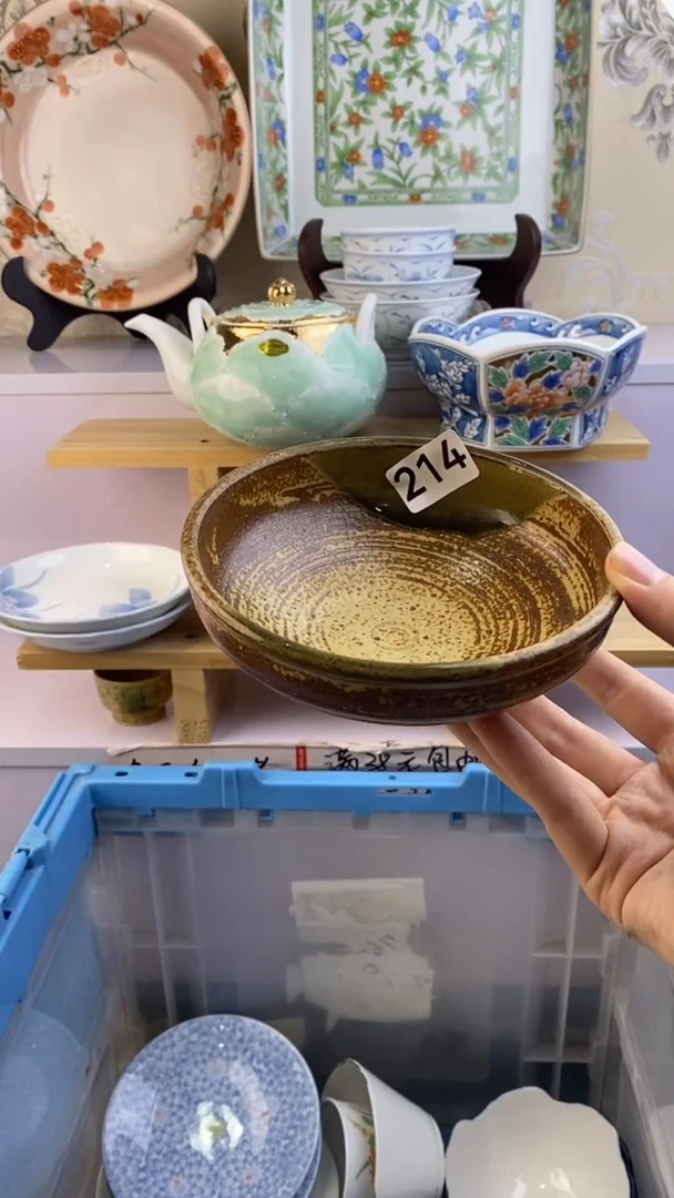 瓷片天*娜满38包邮谨慎参拍214