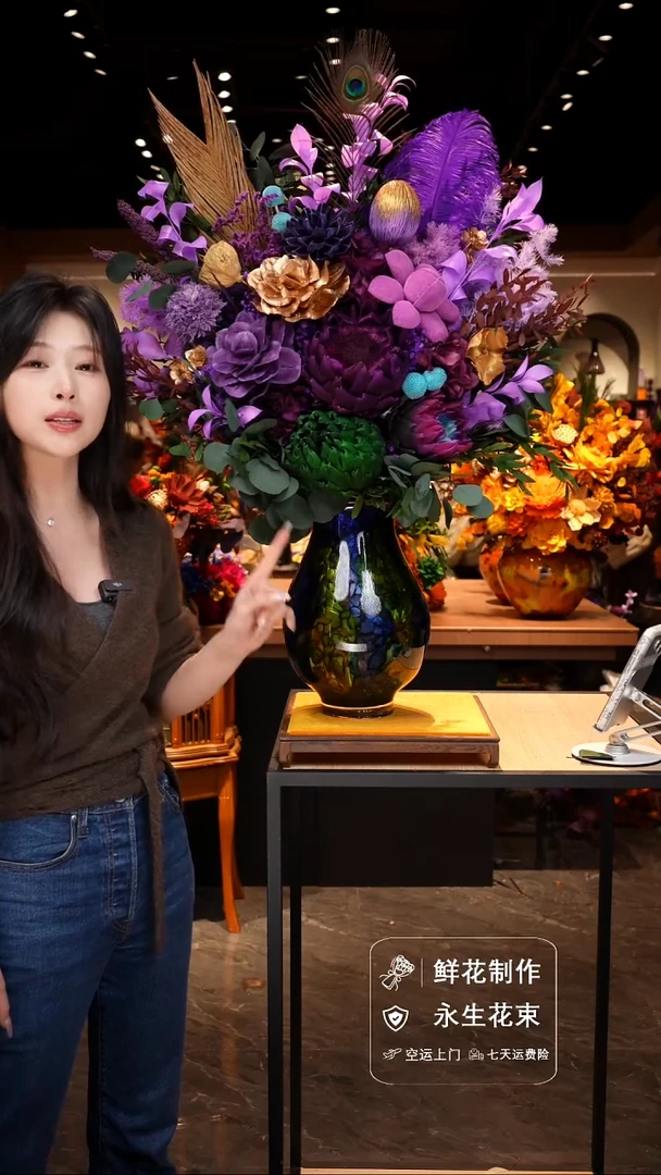 手工艺品琉璃繁星+紫金祥瑞