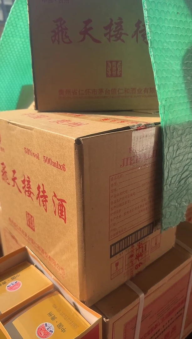 茶盏愫**坊直播闪购改价链接