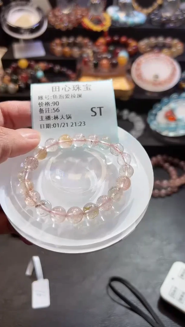 【闪购商品】水晶手链未镶嵌水晶56