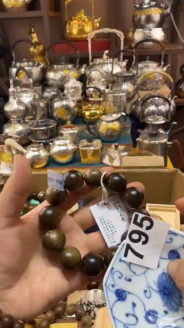 瓷片维**尔795