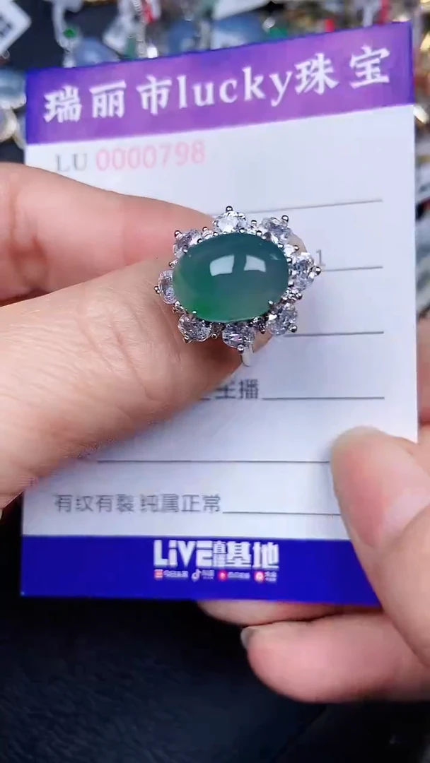 颈饰银S925镶嵌翡翠0798