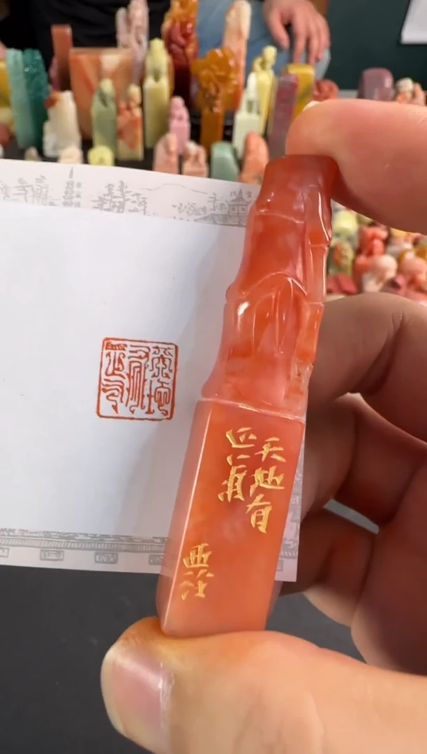 老挝石印石编号编号0549