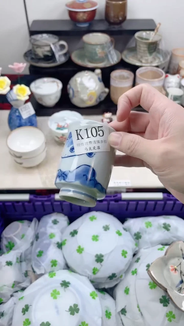 瓷片洛*                K105