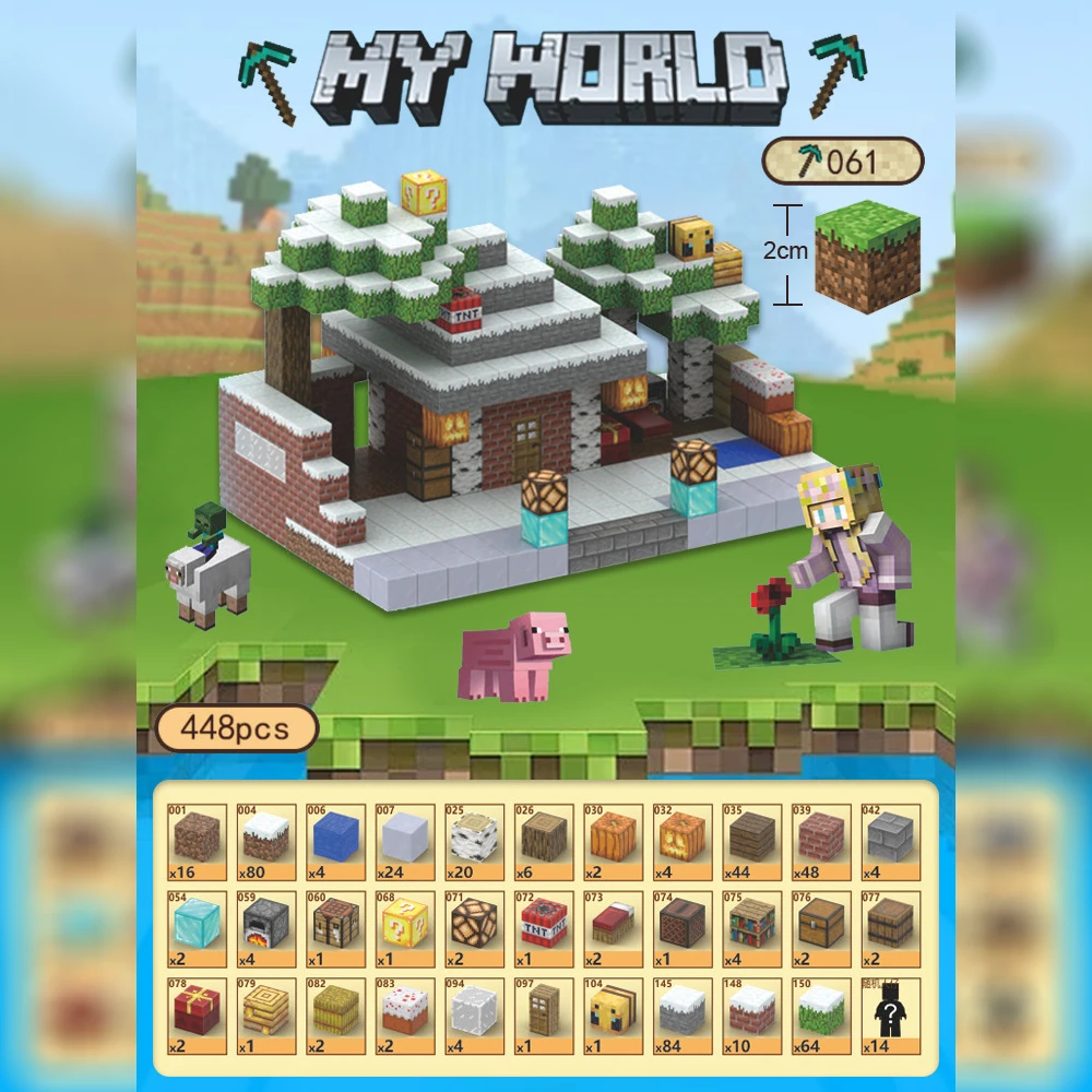 我的世界拼装积木玩具套装男孩女孩益智拼装玩具DIY磁吸模型礼物