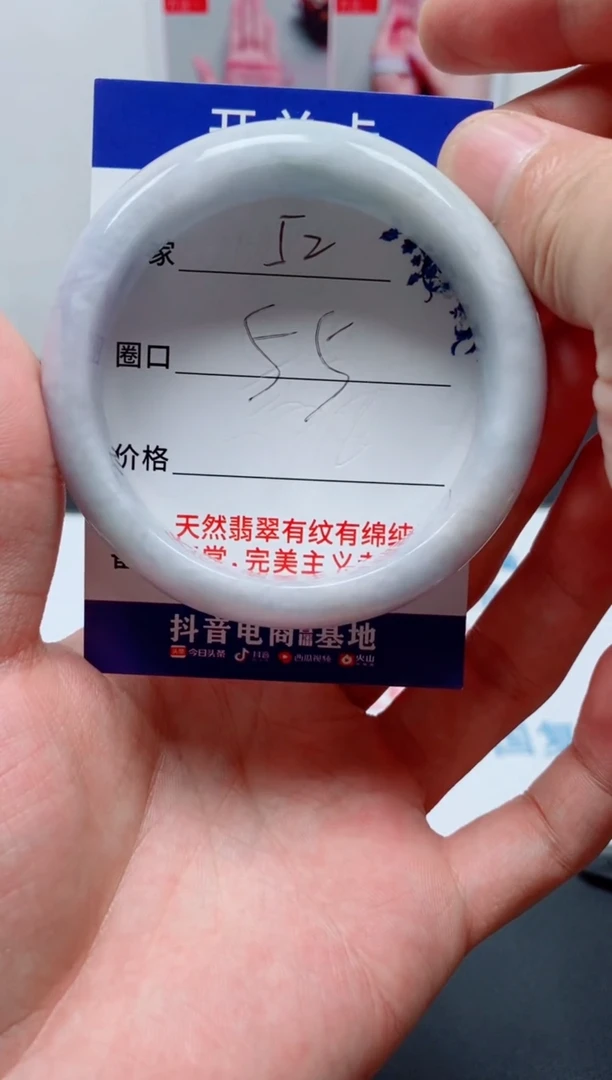 天然缅甸翡翠手镯52