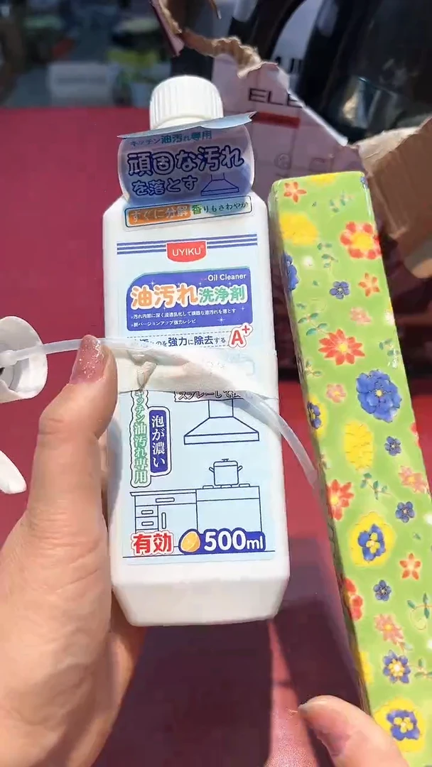 【闪购商品】瓷片锅碗瓢盆一件不剩