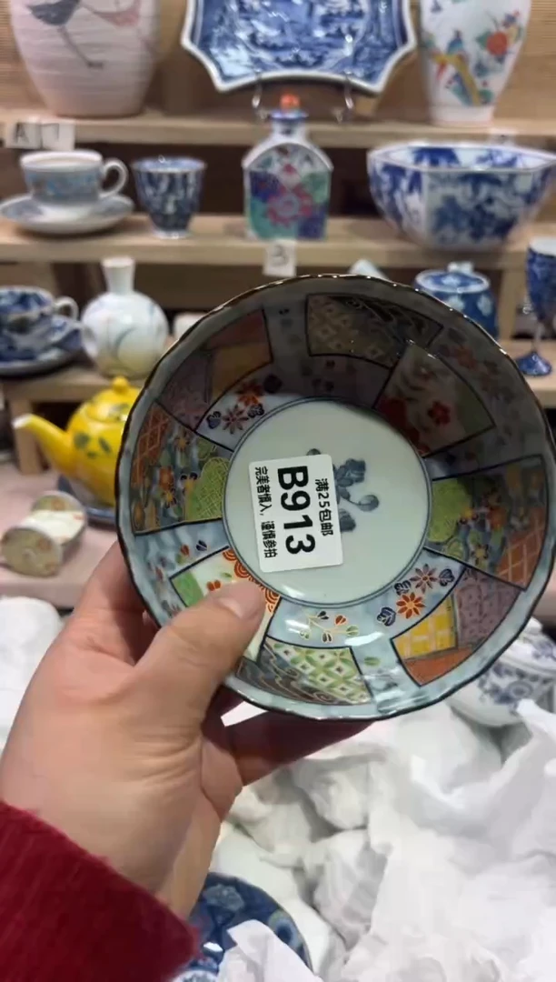 瓷片?*姐               B913