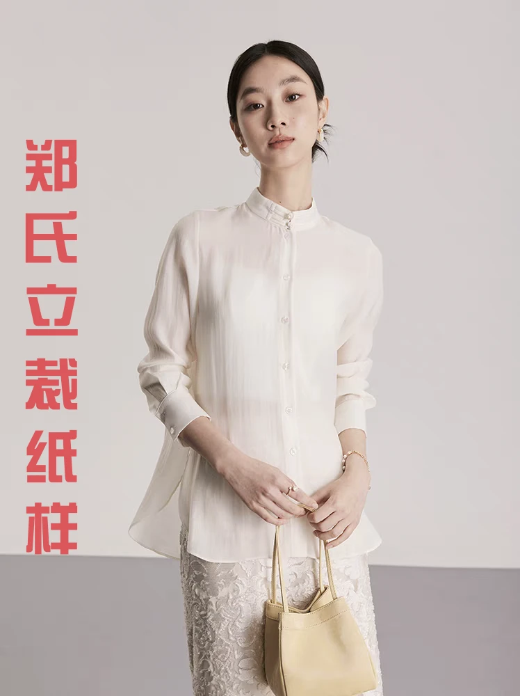 39963款缝纫纸样中式立领宽松衬衣裁剪图纸