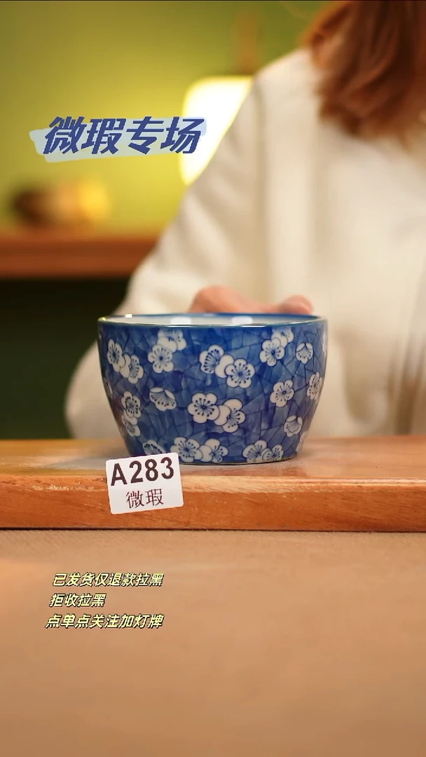 【闪购商品】其他WA283陶然集器瓷器