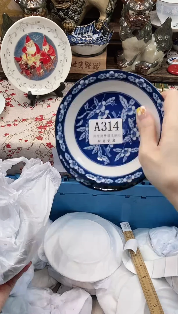 A314