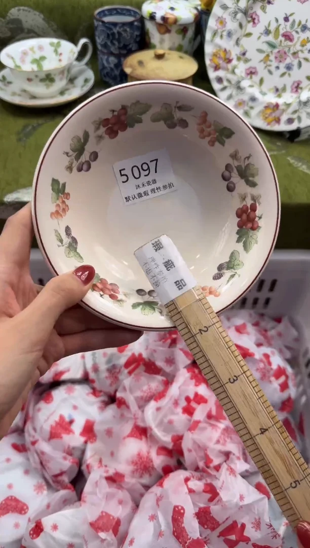 瓷片好**王      5097