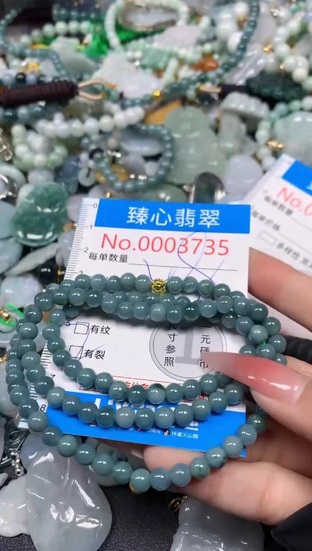 【闪购商品】翡翠颈饰未镶嵌含绳0003735