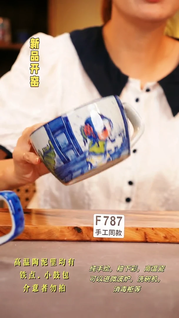 其他F787陶然集器瓷器