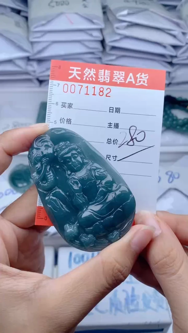 颈饰未镶嵌翡翠