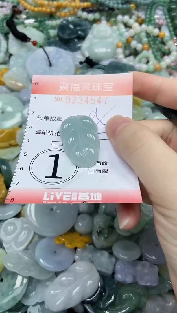 未镶嵌挂件翡翠闪购0234547