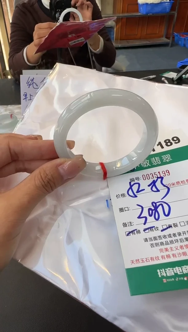 未镶嵌手镯翡翠A货手镯