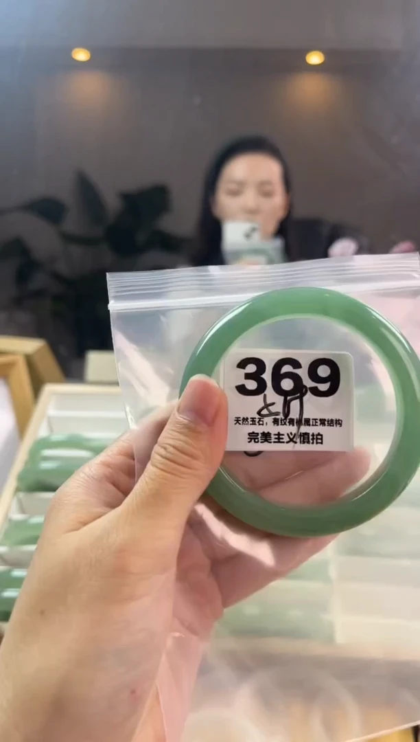 石英质玉手镯未镶嵌369