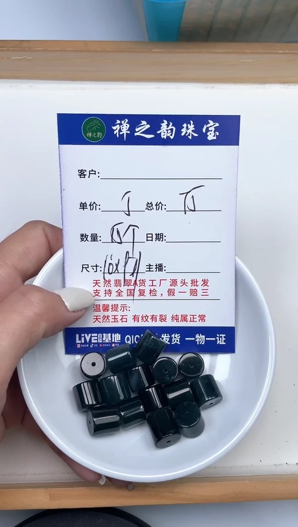 散珠翡翠Q4危料桶珠卡约10*9mm15颗多样性发自选