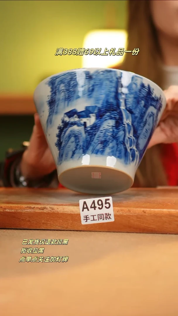 【闪购商品】其他A495窑林瓷业瓷器